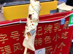 -杨记乳扇·雕梅