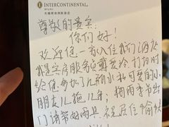 -无锡君来洲际酒店