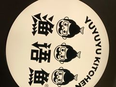 -渔语鱼酸菜鱼新川菜(万象城店)