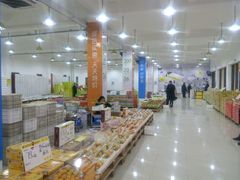 -诚实果品批发行(三星路店)