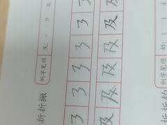 -东方金子塔成长中心(阜成门店)