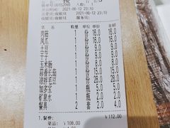 -沈记烧烤海鲜(江汉二路店)