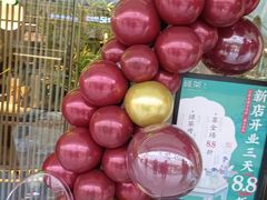 -小茉庐和牛自助火锅(龙湖万达店)