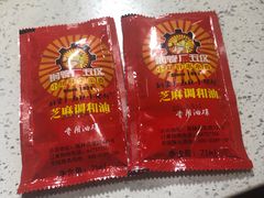 -钢管厂歆瑞源油卤串串香(春熙路太古里店)