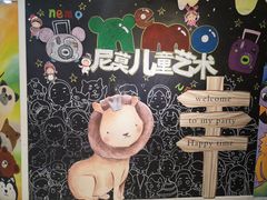 -尼莫儿童美术(三阳路融科天城校区)