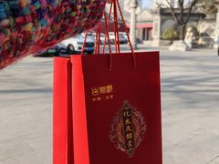 -白云观