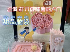 -中卫御苑福膳·养生局(圆明园店)