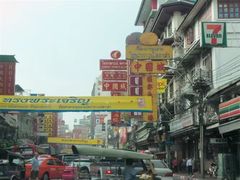 -唐人街(耀华力路)