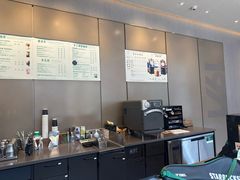 -星巴克臻选(深圳前海嘉里中心店)