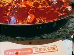 -五里关火锅(牛市口店)