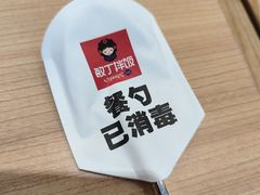 -敏丁拌饭(中街总店)