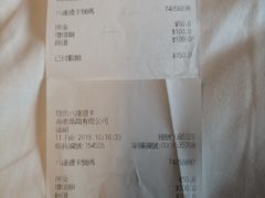 -八达通