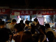 -郭阿姨月亮馍