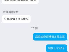 -七裕庄(凯旋南路店)