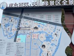 -东台西溪天仙缘景区
