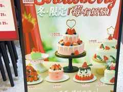 -吉川堂·日式甜点专门店(正佳广场店)