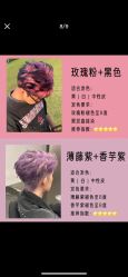 点击看大图 -东方麒麟·潘多拉SALON