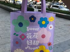 -好利来(万卉路店)