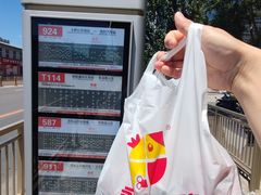 -永顺炸鸡(北京总店)