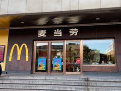 -麦当劳(新王府井店)
