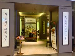 -东莱海上(长宁来福士店)