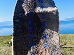 -赛里木湖风景名胜区