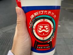 -塔斯汀中国汉堡(汽车站店)