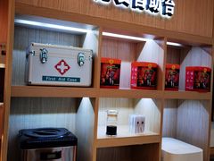 -真功夫(搜秀城店)