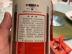 -申宴酒楼(王子百货店)