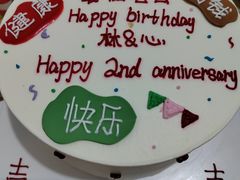 -Tomado绿色烘焙(大尧三路店)