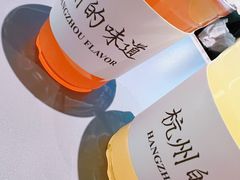 -桂满陇·杭州饭店(清河万象店)