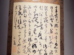 -觀芷隐轩