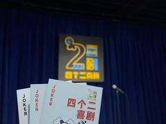 -工联CC