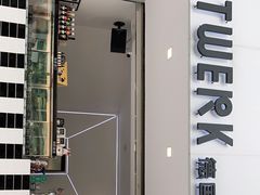 -JW德国冻酸奶Frozen Yogurt(龙湖成都滨江天街店)