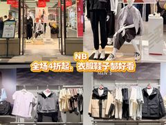 -首创奥特莱斯(昆山店)