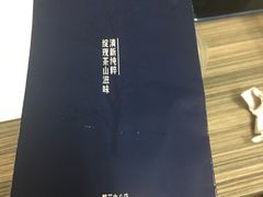 -茉沏(繁花中心店)