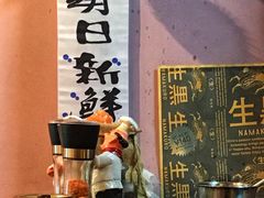 -鸟串烧Yakitori