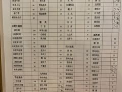 -太婆天府山珍酒楼(亚运村店)