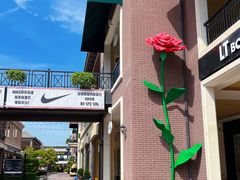 -王府井奥莱临潼小镇(临潼店)
