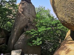 -嵖岈山风景区