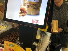 -栗子侠奶皮子糖葫芦(长宁店)