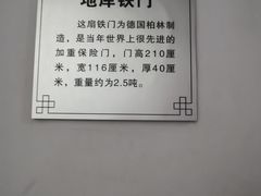 -沈阳金融博物馆