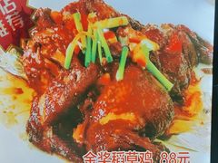 -芦茨金富饭庄·25年老字号·专做稻草鸡