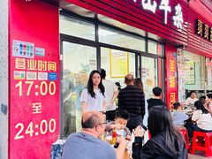 -正宗阳山牛杂(东城店)