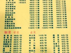 -胖娃古镇鸡杂(磁器口总店)