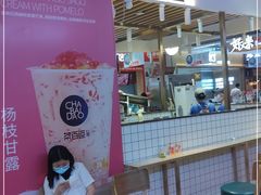 -茶百道(爱融荟城店)