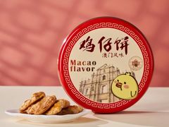 -横琴购口岸商业广场