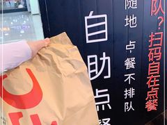 -肯德基(东安路站店)