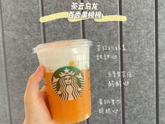 -星巴克臻选(深圳宝安大仟里1店)