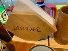 -有喜屋·烧鸟·居酒屋(周浦万达店)